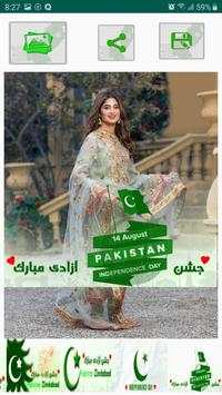 Pak Independence Day: 14 Aug Photo Frame Editor screenshot 6