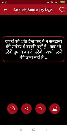 Hindi Status for whatsapp and fb screenshot 5