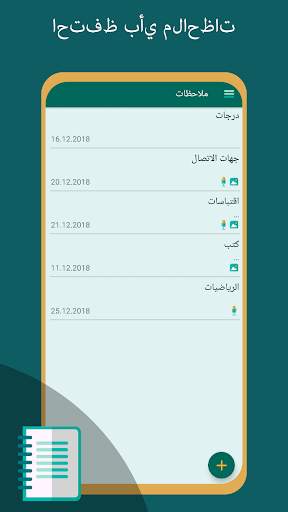 School (مدرسة) - دراسة المساعد 5 تصوير الشاشة
