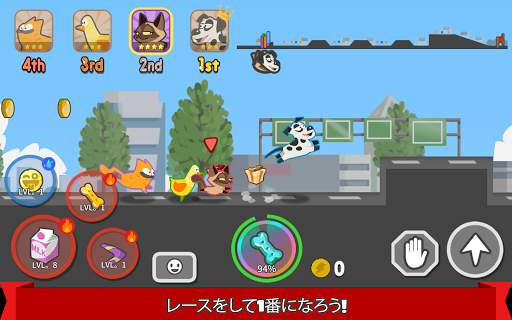 Pets Race - 楽しいマルチプレー対戦型オンラインレースゲーム screenshot 1