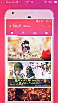 Gujjar Status screenshot 2