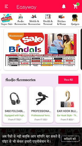 Easyway - Online Shopping App screenshot 2