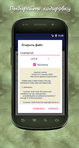 Редактор текста SimpleEditorFree 2 تصوير الشاشة