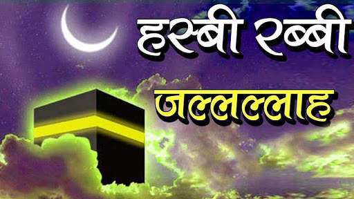 Minara - Naat Status & All Islamic Status 4 تصوير الشاشة