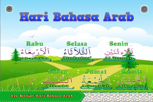 Belajar Bahasa Arab screenshot 4