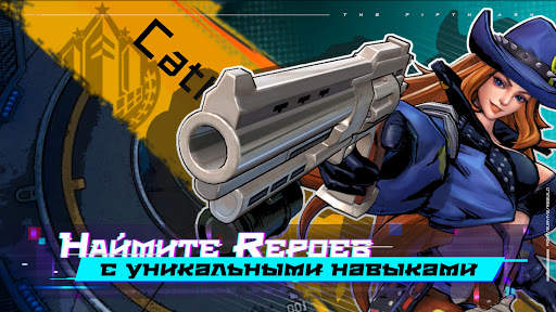 The Fifth Ark скриншот 6