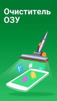MAX Cleaner - Antivirus, Phone Cleaner, AppLock screenshot 3