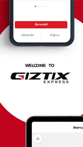 GIZTIX Express - บริการขนส่ง screenshot 9