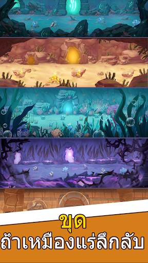 MineLegend2-เกมขุดแร่แบบ RPG screenshot 6
