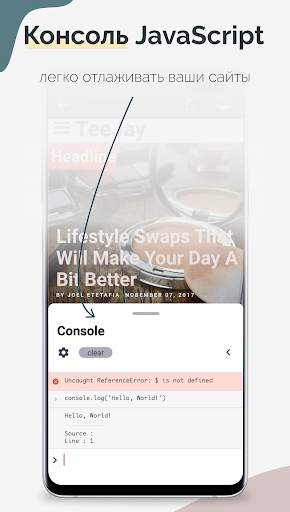 TrebEdit - HTML Pедактор скриншот 5