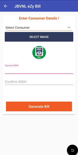 JBVNL ezy-Bill screenshot 3