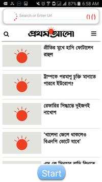 Student Pocket Browser screenshot 7