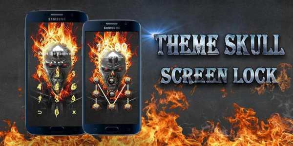 Screen Lock  Theme Skull screenshot 1