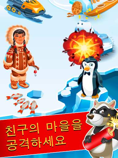 Coin Boom screenshot 1