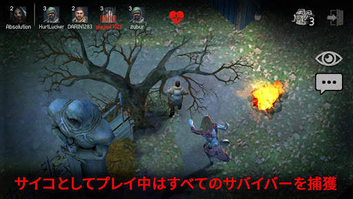 Horrorfield：ルチプレイヤーサバイバルホラーゲーム screenshot 5