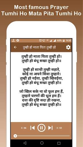 Prathna Audio Hindi - Prayers screenshot 7