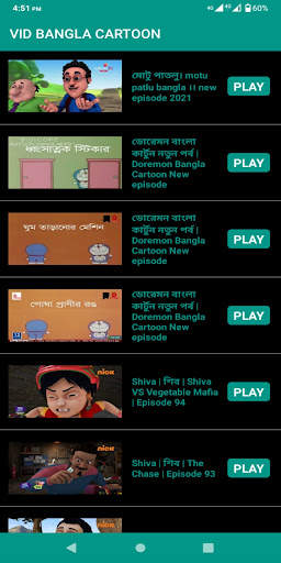 VID BANGLA CARTOON screenshot 3