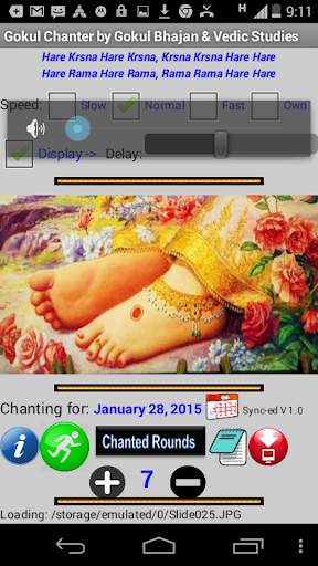 Gokul Chanter screenshot 1
