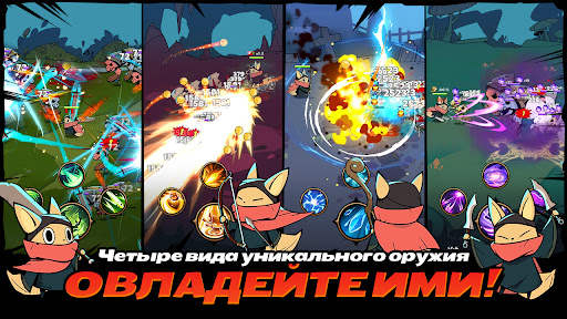 Tailed Demon Slayer скриншот 5