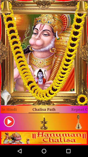 Hanuman Chalisa High HD Quality With Puja Features screenshot 6