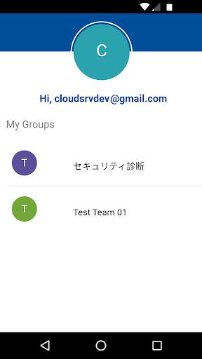 Device Activation screenshot 2