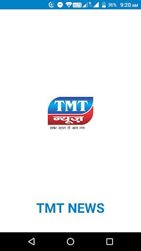 TMT News screenshot 1