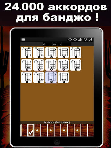 Chords Compass Lite скриншот 8