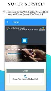 Digital India Online 2 تصوير الشاشة