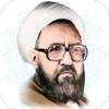 استاد مطهری 1.3.0