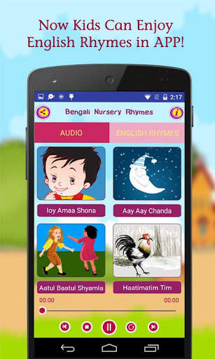 50 Bengali Nursery Rhymes screenshot 4