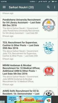 Sarkari Naukri, Sarkari Result screenshot 1