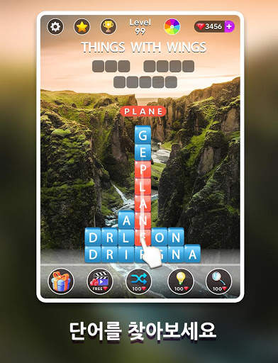 워드비스타 - 영어단어 퍼즐. Word Vistas- Stack Word Search screenshot 9
