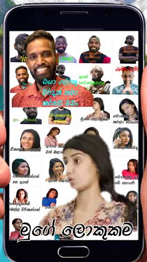 Sinhala Stickers For WhatsApp screenshot 7