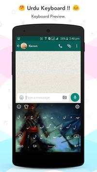 Urdu Keyboard screenshot 2