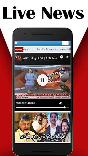 Telugu Newspaper - Web & E-Paper screenshot 8