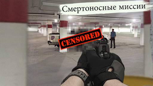 LONEWOLF (17 ) A Sniper Story скриншот 6