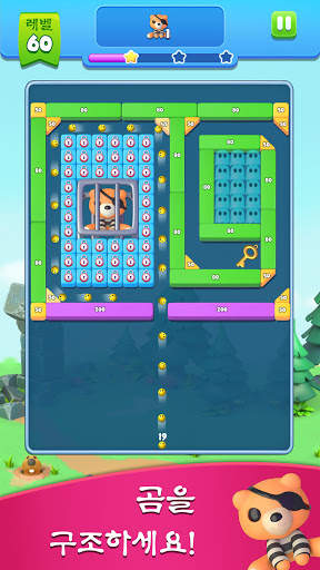 Brick Ball Blast: 볼 크러셔 screenshot 2