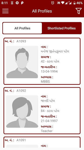Patidar Vivah screenshot 2