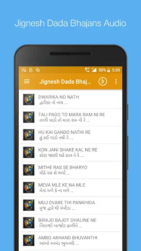 Jignesh Dada Audio Bhajan screenshot 1