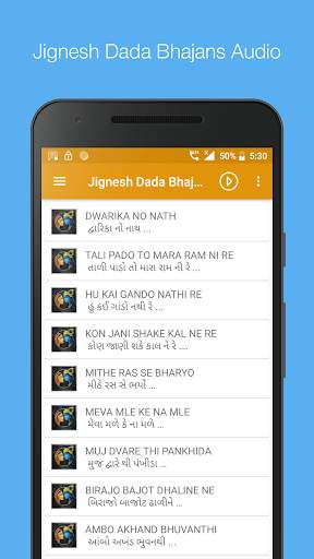 Jignesh Dada Audio Bhajan screenshot 1