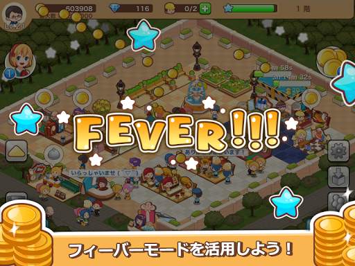 ハッピーモール：シミュレーションゲーム screenshot 13