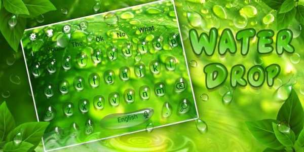 Water Drop Leaf Keyboard Theme screenshot 4