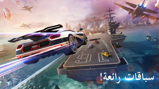 Asphalt 8 - لعبة سباق سيارات 4 تصوير الشاشة