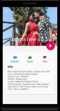 Bangla Song screenshot 2