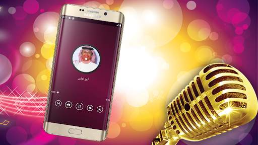 عبد المجيد عبد الله بدون نت abdul majeed abdullah 1 تصوير الشاشة