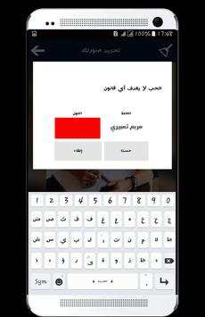 كتابة على الصور بطريقة رائعة و جد إحترافية 5 تصوير الشاشة