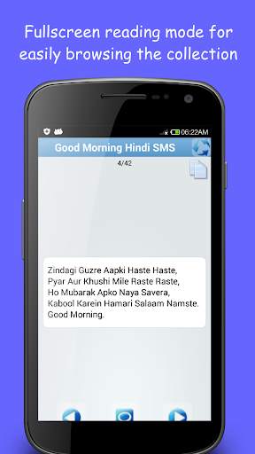 Hindi Status & SMS Collection screenshot 3