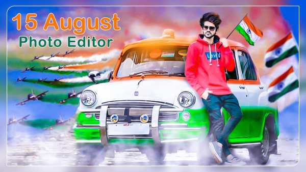15 August Photo Editor 2020 2 تصوير الشاشة