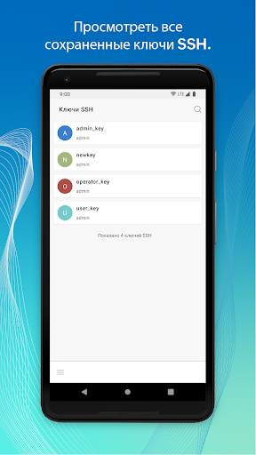 ME Password Manager Pro скриншот 8
