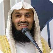 Day of judgement by Mufti Menk иконка